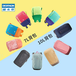 迪卡侬（DECATHLON） QUJR 儿童双肩包 14.9元
