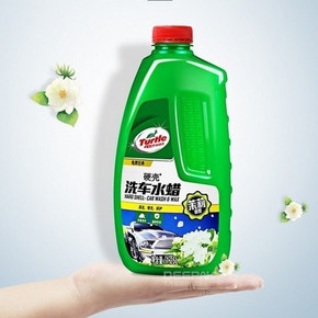 10日0点：Turtle Wax 龟牌 G-4008 茉莉爽 硬壳洗车水蜡 1.25L 11.95元包邮（限前1小