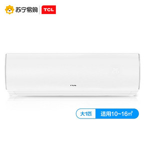 TCL大1匹定速家用冷暖壁挂式空调挂机KFRd-26GW/XC11(3) 1429元