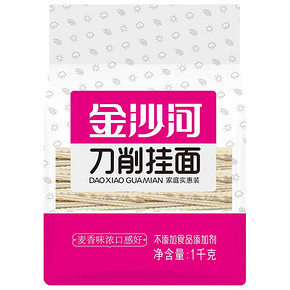 金沙河 刀削挂面 1kg *2件 19.9元（合9.95元/件）