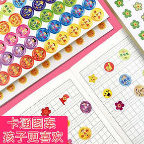 智购 儿童奖励贴贴纸 小红花款 80枚/张 4000枚/50张 6.5元