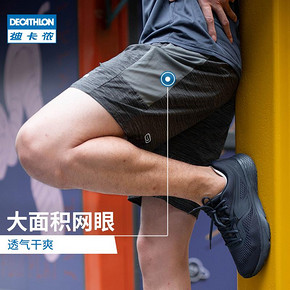 DECATHLON 8296515 男士五分运动短裤 50.9元