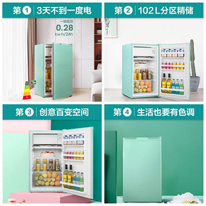 海信（Hisense） LC-102VUD 102L 单门冰箱 649元