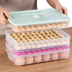 依客族 冰箱饺子盒 1层1盖 三色可选 4.6元
