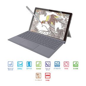 ELECOM Surface Pro类纸膜画图写字触控笔保护膜4代5代6代TB-MSP5 *3件 357元（合119