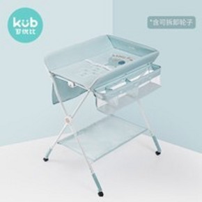 KUB 可优比 新生婴儿可折叠护理台 ￥289