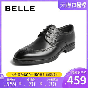 百丽秋商场同款商务正装男士布洛克英伦风牛皮鞋潮6CC01CM9 437.88元