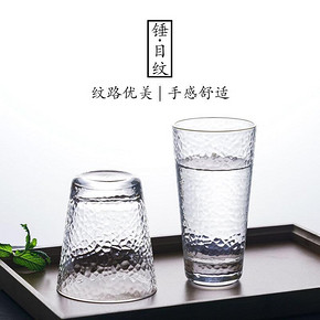畅安 描金锤纹杯 420ml 赠送樱花勺 9.8元