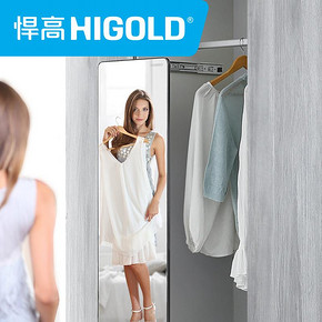 HIGOLD/悍高 希勒系列穿衣镜 衣柜推拉旋转全身镜隐藏折叠试衣镜 199元