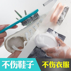 鞋刷子家用洗衣服专用刷软毛刷鞋神器不伤鞋多功能清洁长柄板刷 6.8元