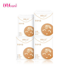 卫生巾透气4包46片抑菌日用夜用组合整箱姨妈巾 优月季源自新加坡 19.9元
