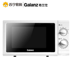 Galanz 格兰仕 P70D20N1P-G5 微波炉 20L ￥269