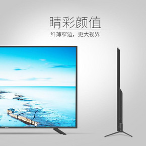 Sharp/夏普 60TX4100A 60英寸4K高清智能网络wifi液晶电视机55 65 2969元