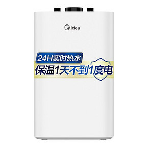 Midea/美的 F6.6-15A(S）小厨宝 即热式储水式热水宝热水器电家用 399元