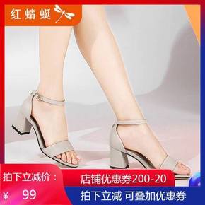 红蜻蜓 SNK93321 女士粗跟一字扣凉鞋 99元包邮（立减）