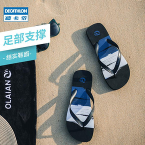 迪卡侬（DECATHLON） TRIBORD-S 人字拖鞋 29.9元