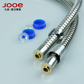￥4.9包邮 JOOE 九邑 花洒进水软管 1米