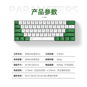 Dareu 达尔优 EK861 有线/蓝牙双模 61键 机械键盘 279元