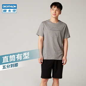 DECATHLON 迪卡侬 GYPML 8313117 男士五分裤 59.9元