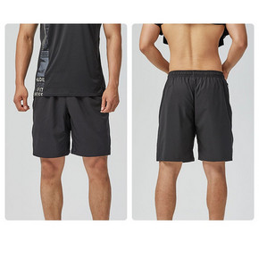 16日0点：DECATHLON 迪卡侬 116290 男士运动短裤 59.9元
