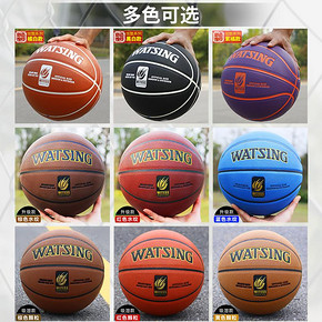 WITESS正品室外耐磨牛皮真皮手感中小学生7号成人比赛篮球5号儿童 33元