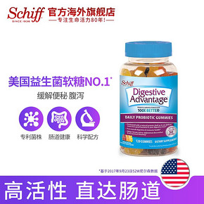美国DA益生菌成人调理肠胃肠道胃胀气临期防便秘腹泻养胃软糖120 *2件 69元
