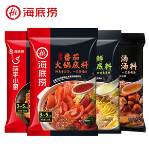 海底捞自煮火锅底料重庆正宗麻辣超辣四川特产清汤牛油番茄火锅料 6.5元