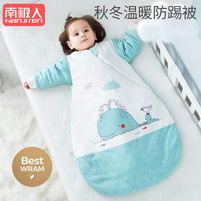 南极人（Nan ji ren） 婴儿睡袋 48元