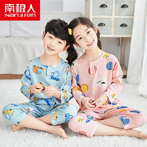 南极人 儿童纯棉七分袖 家居服套装 21.9元