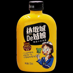 新疆达坂城的姑娘小米清酒清香型白酒小瓶酒40度纯粮食小酒125ml  券后7.6元