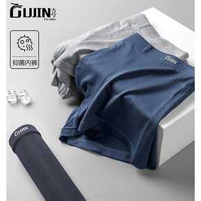 GUJIN/ 古今 EXHSJ60 男士棉质平角内裤 3条装 29元