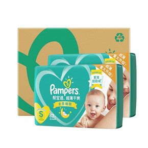 88VIP：Pampers 帮宝适 婴儿纸尿裤 S164片 *3件 327.75元包邮（合109.25元/件）