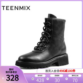 Teenmix 天美意 HB902DD9 女士马丁短靴 328元
