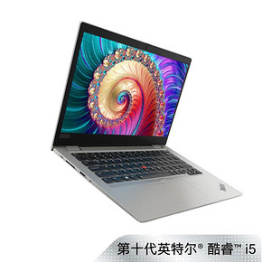 联想ThinkPad S2 2020 01CD/03CD英特尔十代酷睿i5 13.3英寸轻薄时尚便携笔记本商务