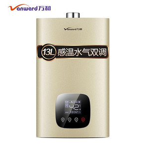万和 538Y13升燃气热水器家用天然气智能恒温即热强排式水气双调L 898元
