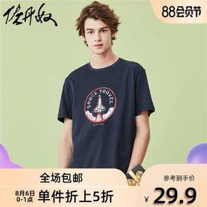 6点：佐丹奴 13090204 宇宙主题 男士印花T恤 多款式 29.9元包邮（首小时）