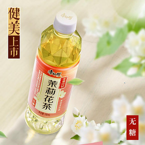 康师傅无糖茶茉莉花茶原味饮料0糖0脂0能量350mlx15瓶整箱装 29.9元