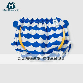 Mini Balabala 迷你巴拉巴拉 婴儿纯棉灯笼PP裤 24元包邮