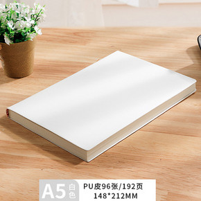 百亿补贴：FARAMON 法拉蒙 PU面笔记本 A5/94张 亮黄色 4.5元包邮