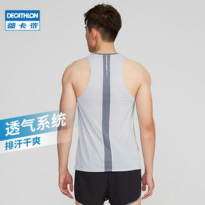 ￥99.9包邮 迪卡侬（DECATHLON） 8488103 男士运动T恤