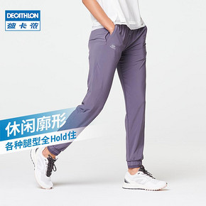 迪卡侬（DECATHLON） 8553389 长款休闲裤 79.81元