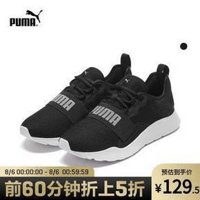 6日0点：PUMA 彪马 WIRED PRO 369126 情侣款休闲鞋 129.5元包邮