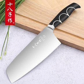 十八子作 阳江小菜刀 24.5元