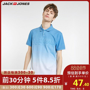 6日0点： JACK JONES 杰克琼斯 219206503 男士渐变字母翻领Polo衫 低至47.4元