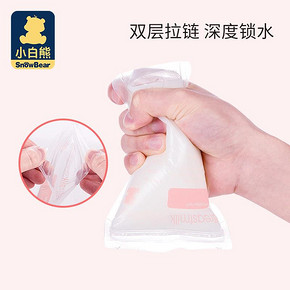 小白熊 一次性母乳保鲜袋 200ml 60片 29.9元