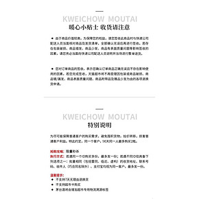 20点抢 茅台 飞天酒 53度 酱香型 500ml 1499元包邮 转手赚500元一瓶