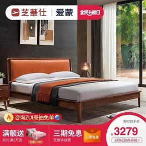 6日0点： CHEERS 芝华仕 C053 复古真皮软床 1.8m床 3279元包邮