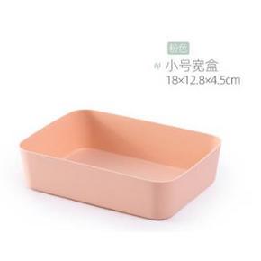 馨友 桌面收纳盒 小号宽盒 18*12.8*4.5cm 1.9元包邮