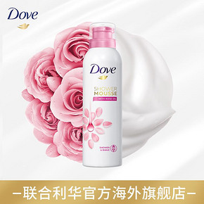 Dove多芬玫瑰菁油沐浴慕斯200ml 泡沫绵密持久留香沐浴露 *4件 286元（合71.5元/