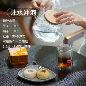 雨林四件套茶叶礼盒装 自饮杯生茶熟茶红茶 云南普洱茶 69元
